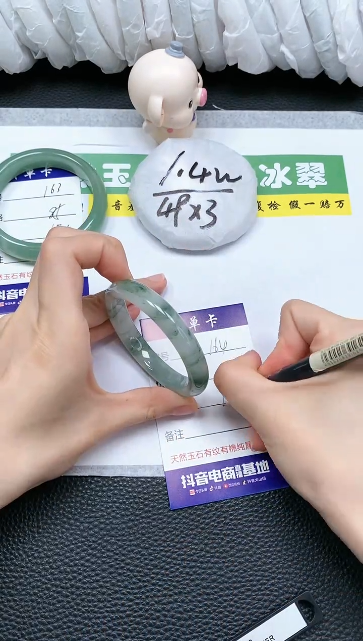 【闪购商品】石英质玉手镯未镶嵌A164-52+