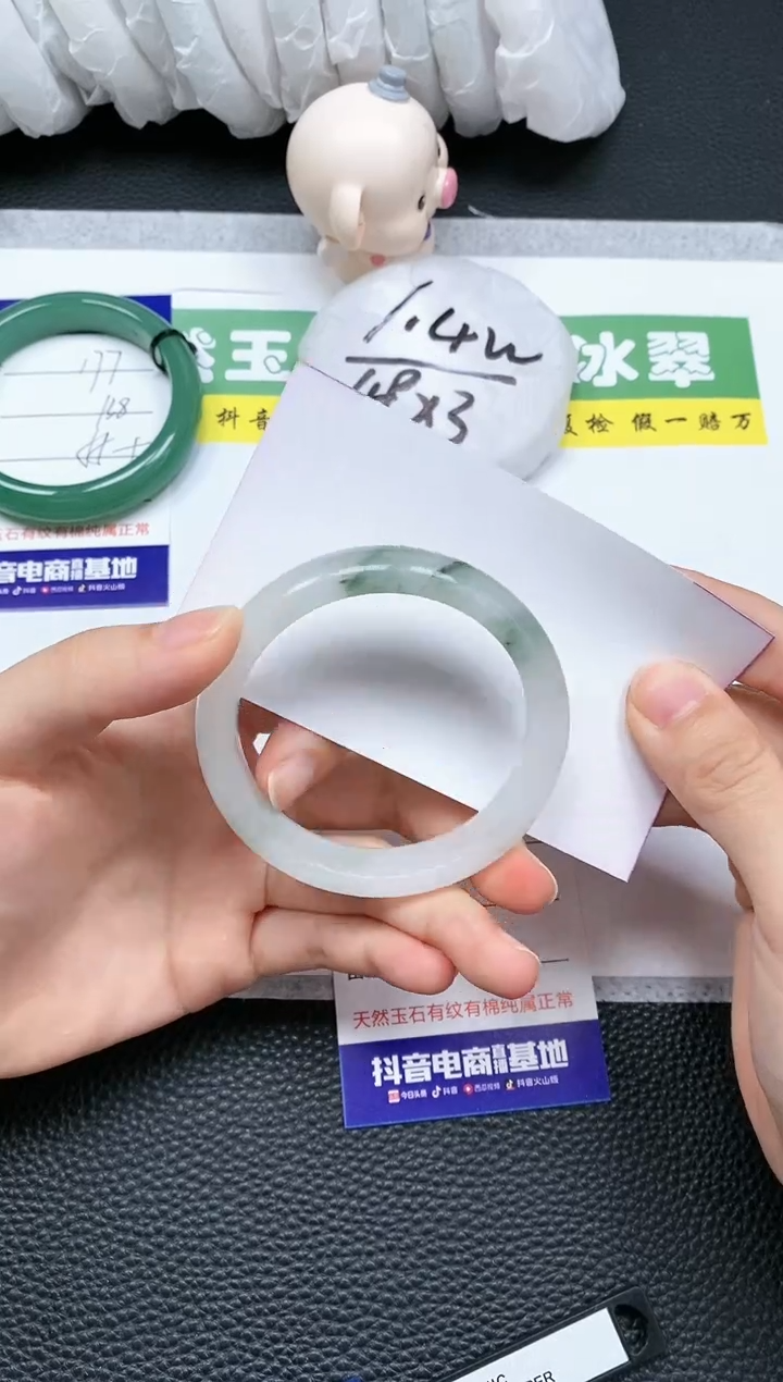 【闪购商品】石英质玉手镯未镶嵌A178-52+