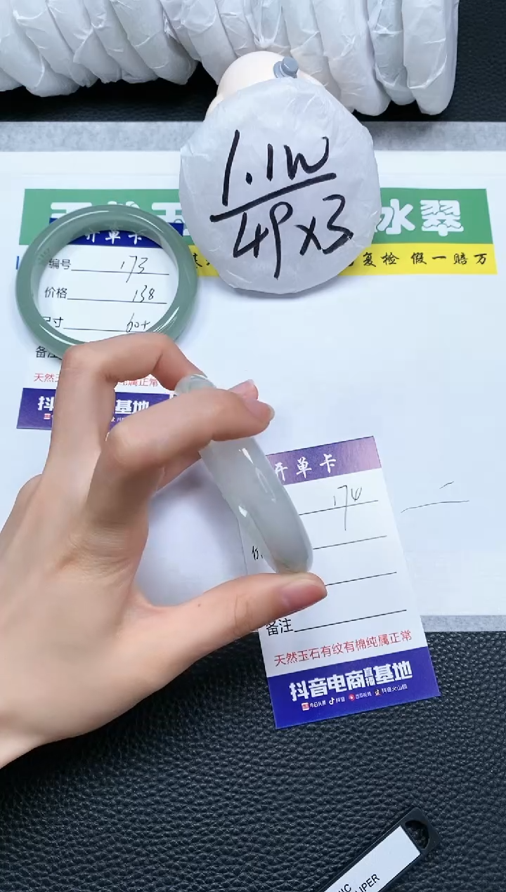 【闪购商品】石英质玉手镯未镶嵌A174-58+