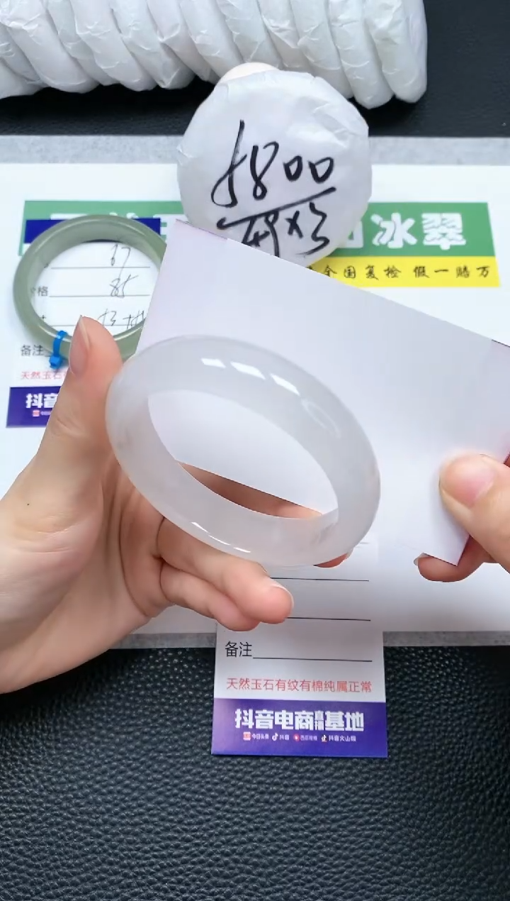 【闪购商品】石英质玉手镯未镶嵌A68-53+