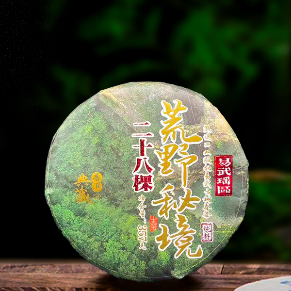 2012年荒野秘境357g生茶