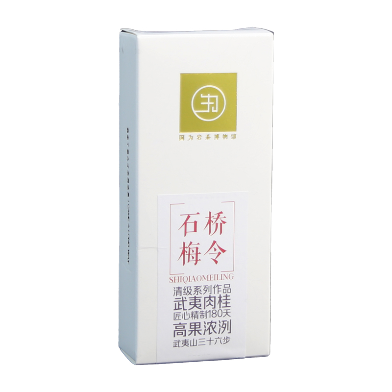 单泡装石桥梅令8.3g武夷肉桂国为清级正岩武夷山茶叶岩茶乌龙茶