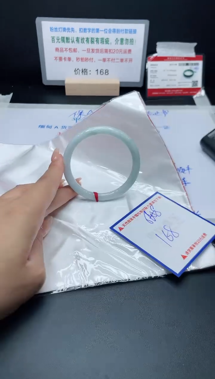 【闪购商品】翡翠手镯未镶嵌X