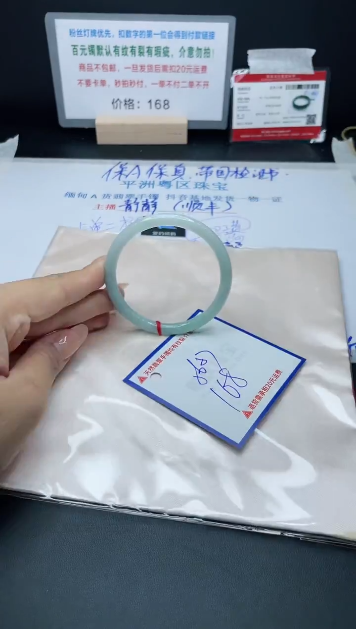 【闪购商品】翡翠手镯未镶嵌丽