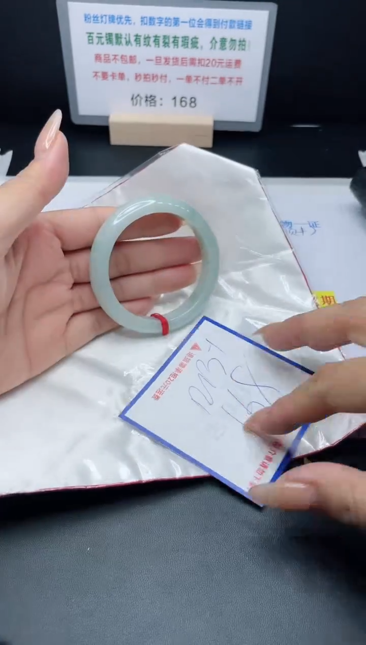 【闪购商品】翡翠手镯未镶嵌湘