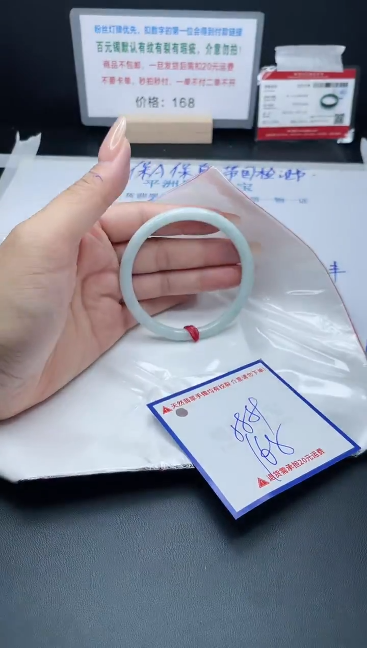 【闪购商品】翡翠手镯未镶嵌B