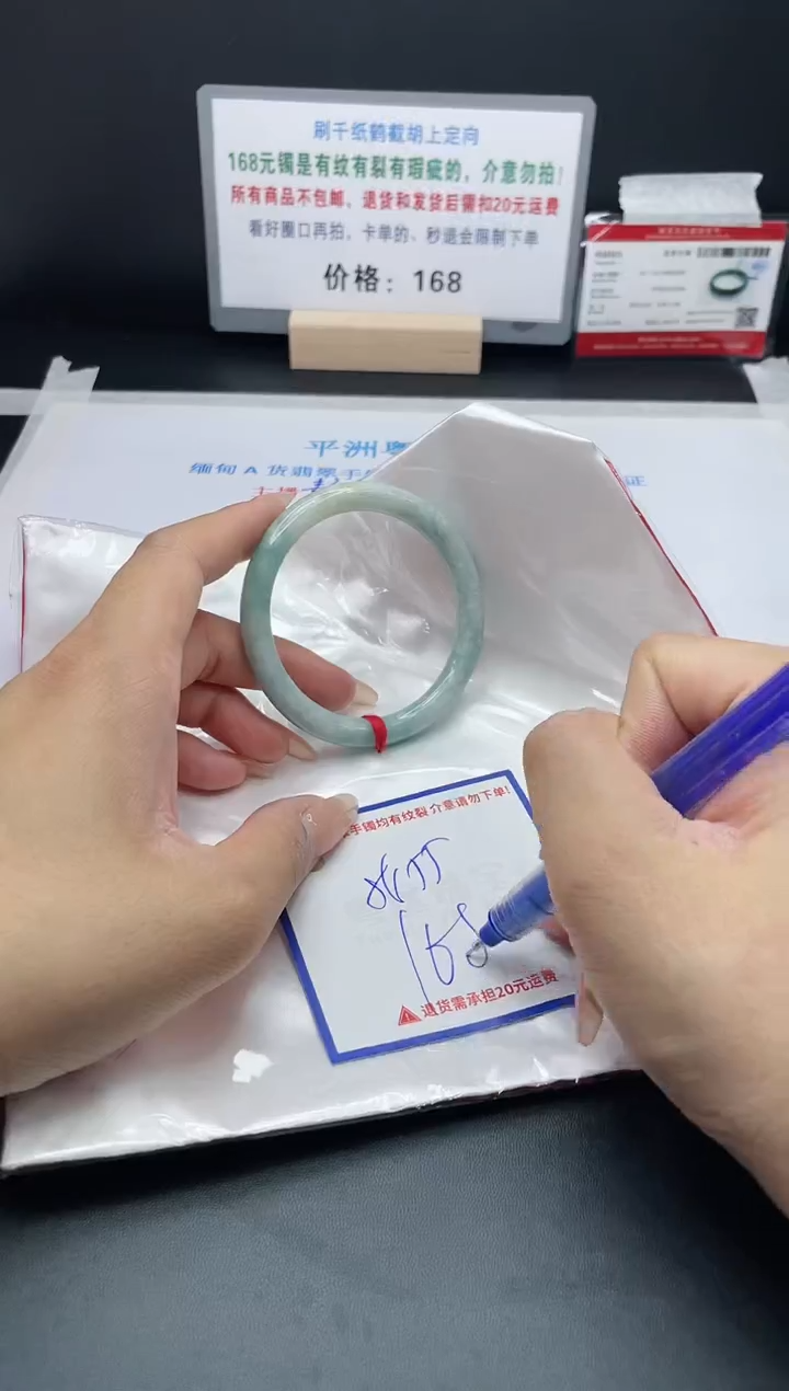 【闪购商品】翡翠手镯未镶嵌X