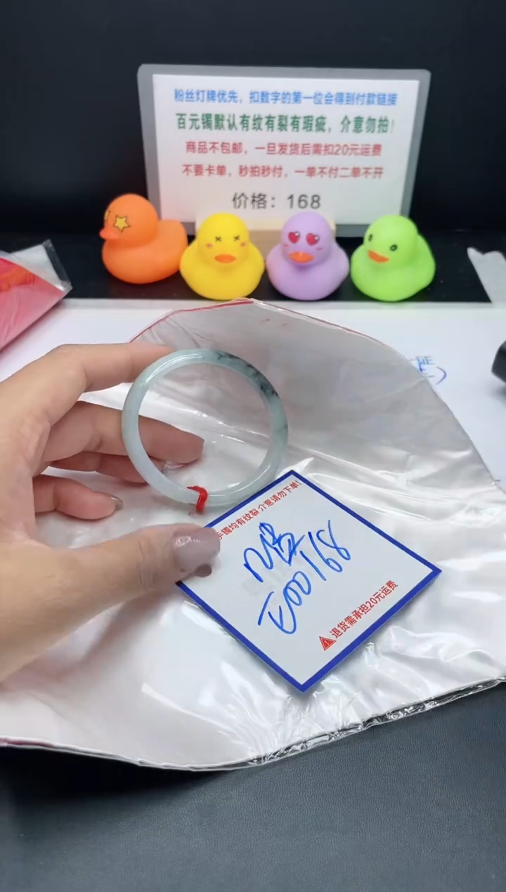 【闪购商品】翡翠手镯未镶嵌S