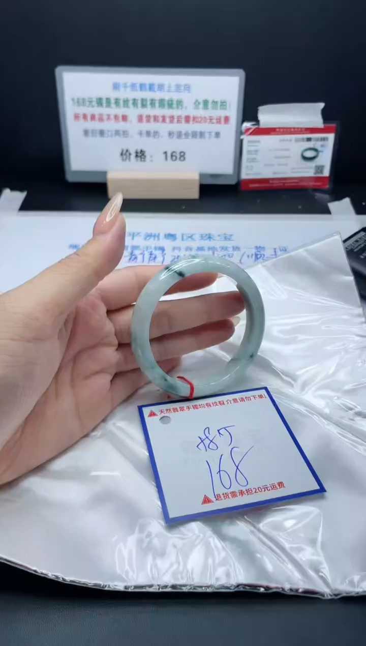 【闪购商品】翡翠手镯未镶嵌S