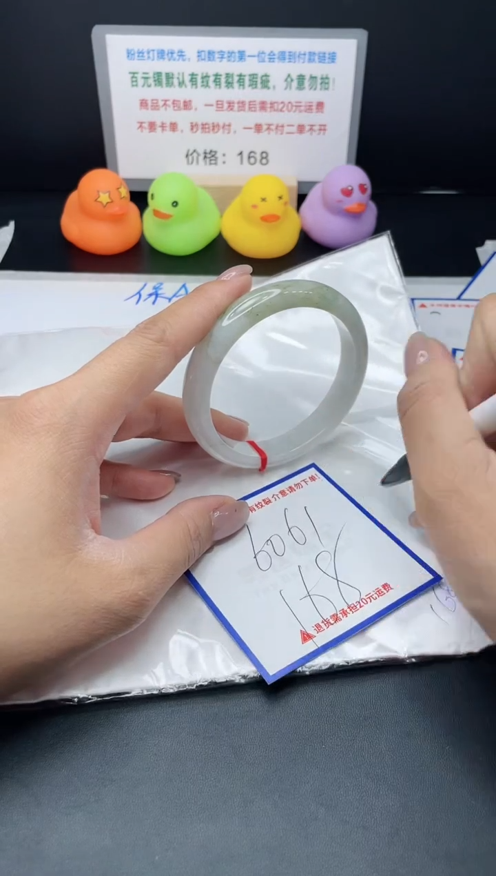 【闪购商品】翡翠手镯未镶嵌湘