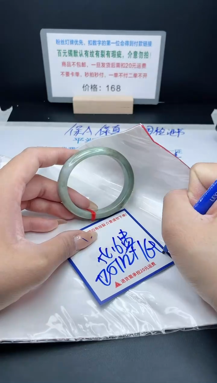 【闪购商品】翡翠手镯未镶嵌丽