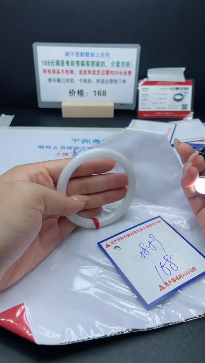 【闪购商品】翡翠手镯未镶嵌林