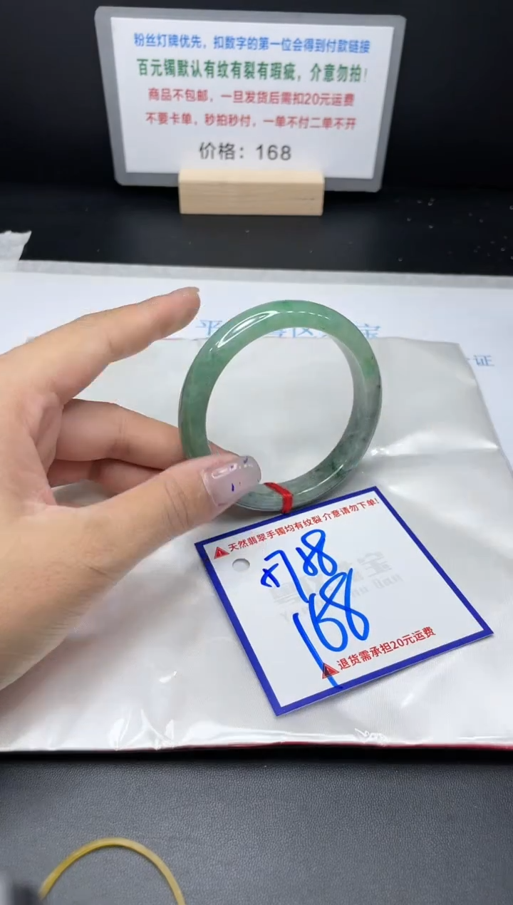 【闪购商品】翡翠手镯未镶嵌S
