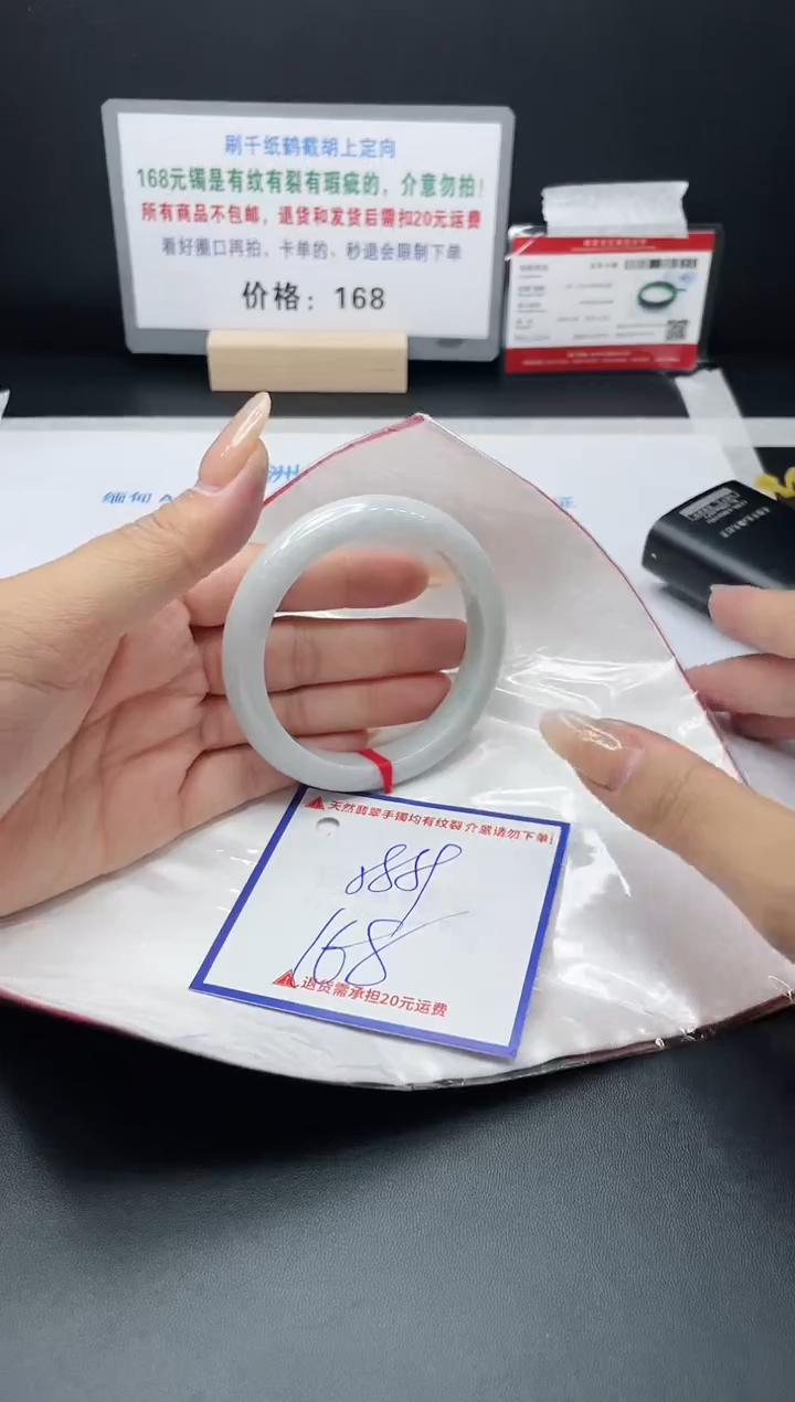 【闪购商品】翡翠手镯未镶嵌H