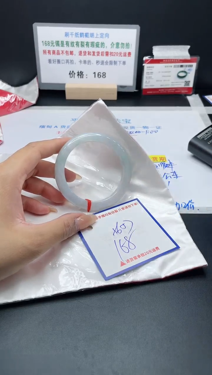 【闪购商品】翡翠手镯未镶嵌丽