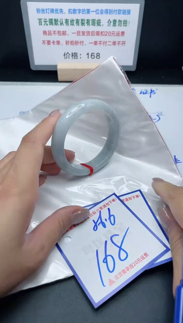 【闪购商品】翡翠手镯未镶嵌li 丽