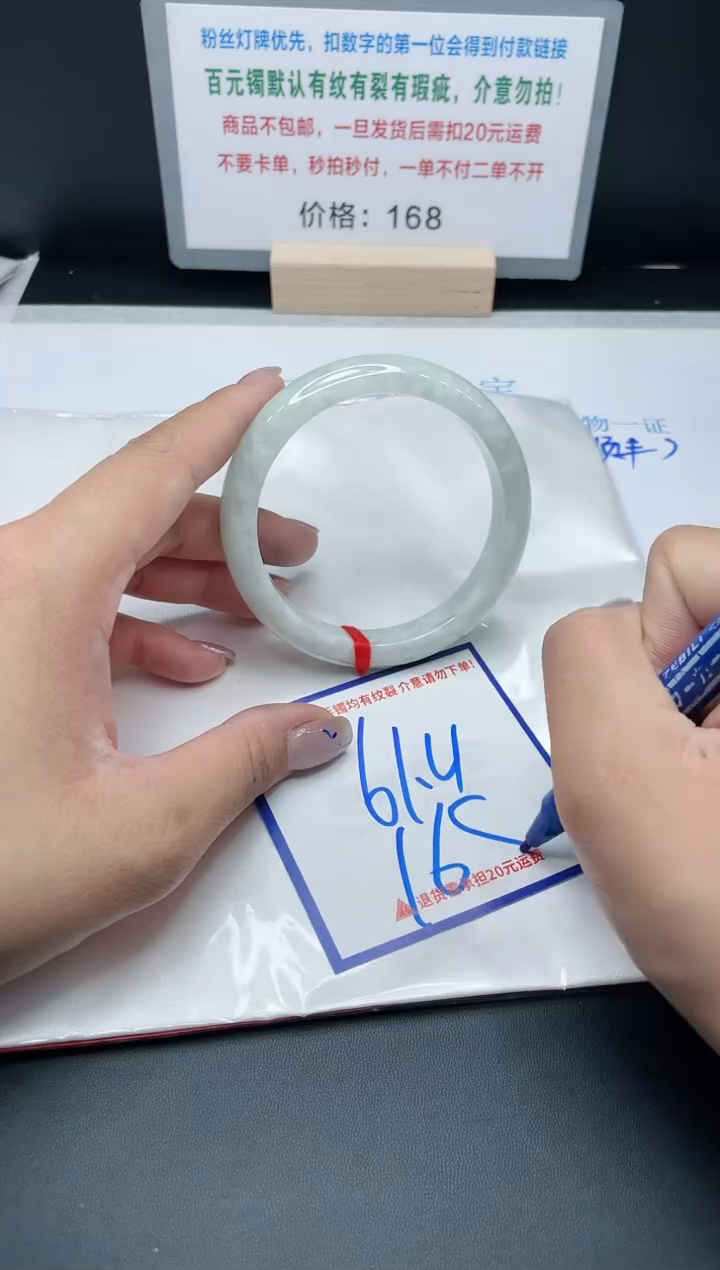 【闪购商品】翡翠手镯未镶嵌S