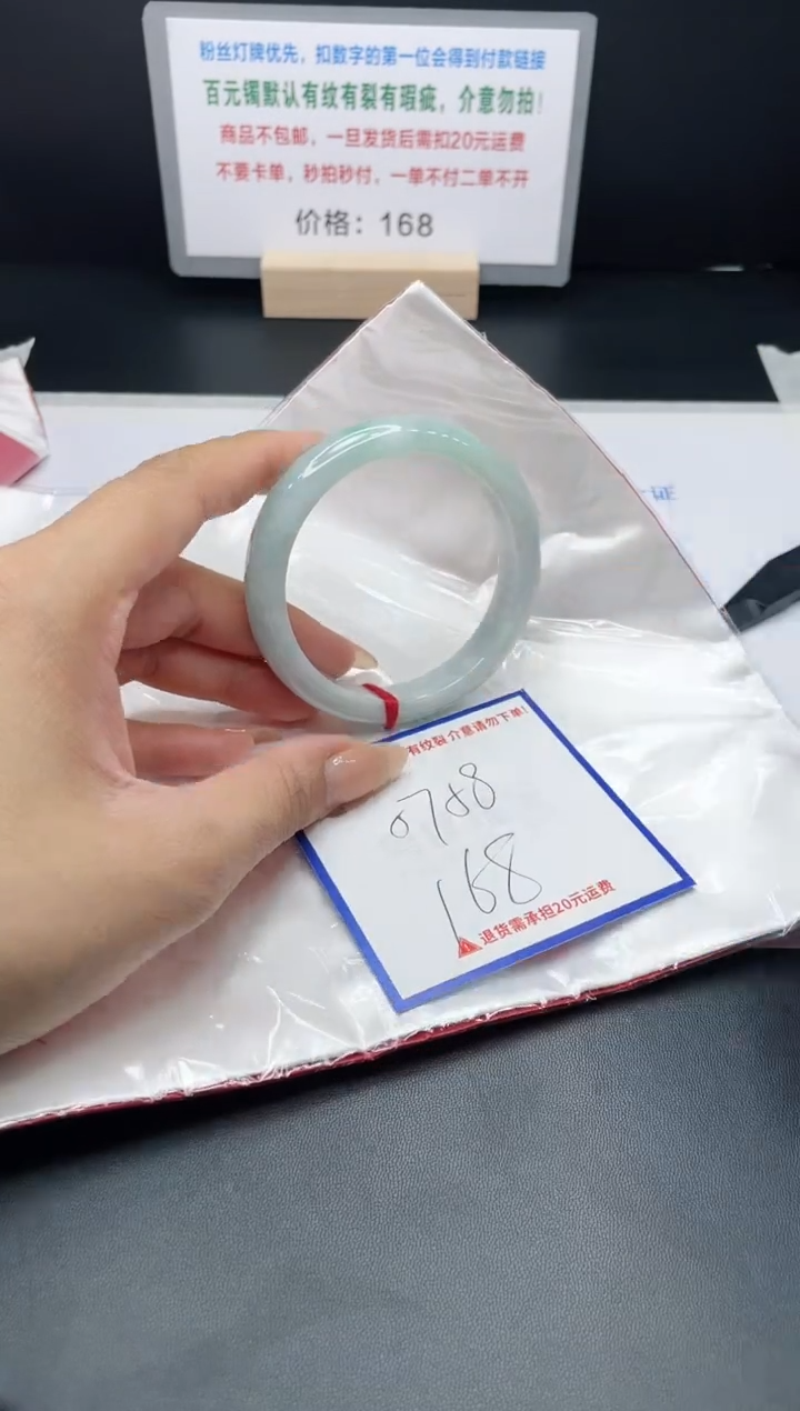 【闪购商品】翡翠手镯未镶嵌湘