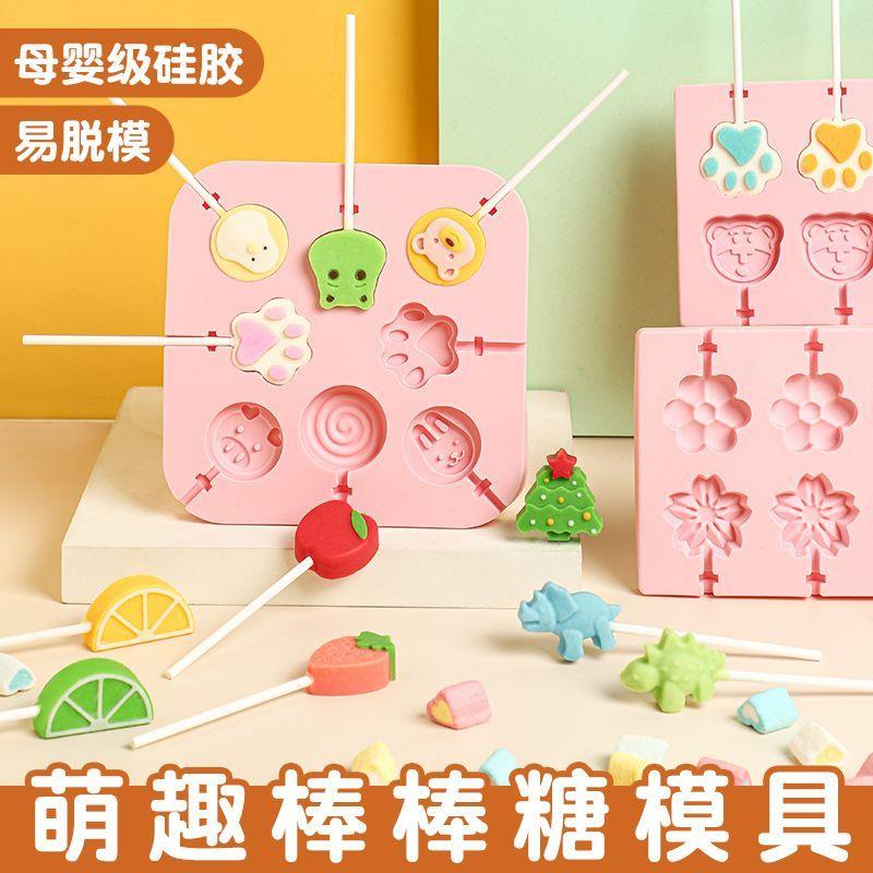 做奶酪棒模具棒棒糖材料矽胶食品级自制糖果制作山楂磨具梨膏创意