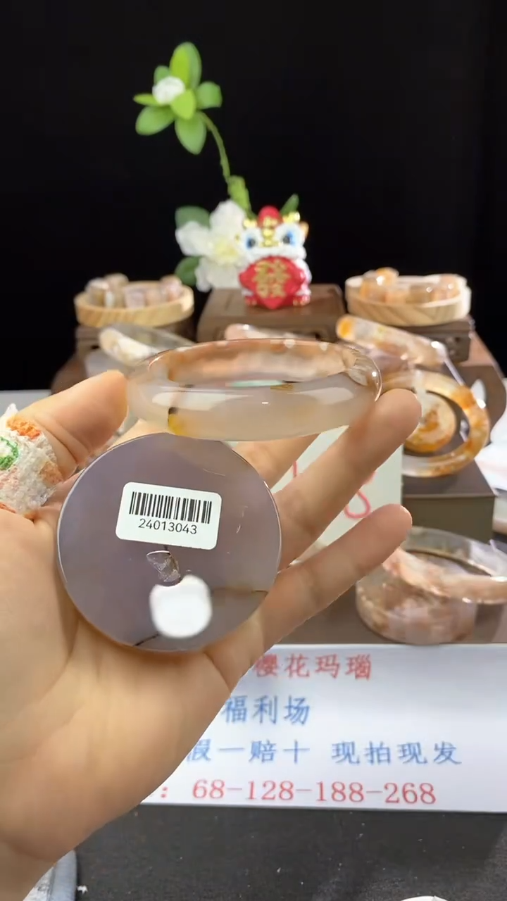 【闪购商品】石英质玉手镯未镶嵌58.3043