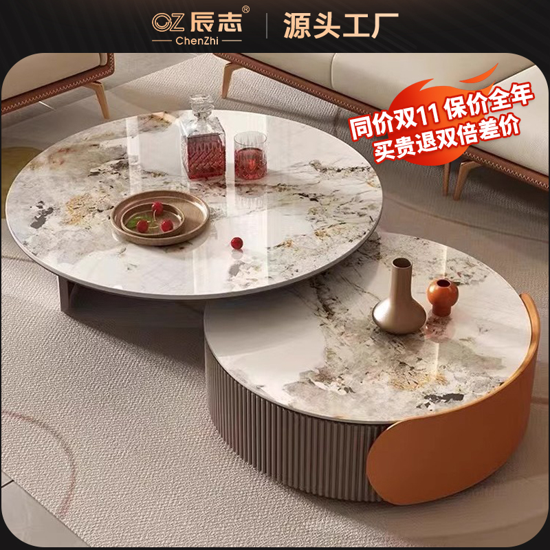 辰志岩板茶几客厅家用现代简约大小户型轻奢圆形边几组合可伸缩