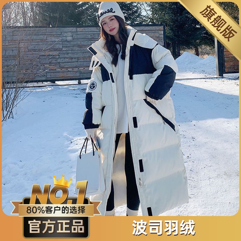 波司澄冬情侣新款羽绒衣服加厚学生外套女长款过膝休闲韩版宽松