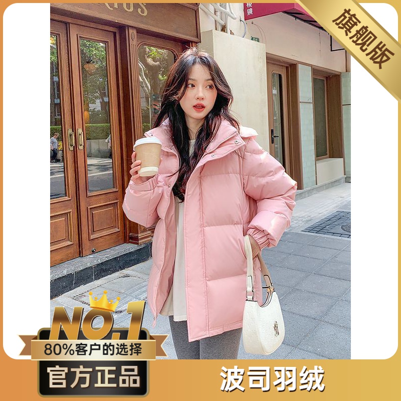 波司澄羽绒服女短款新款加厚白鸭绒情侣宽松中戏冬季外套男小个子