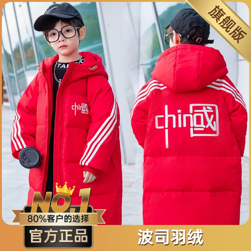 波司澄新款保暖舒适羽绒服中长款中洋气韩版加厚外套百搭潮流