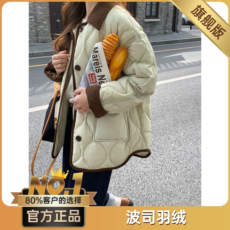 波司澄年新款羽绒服女韩系短款白鸭绒撞色翻领菱格冬季外套小香风