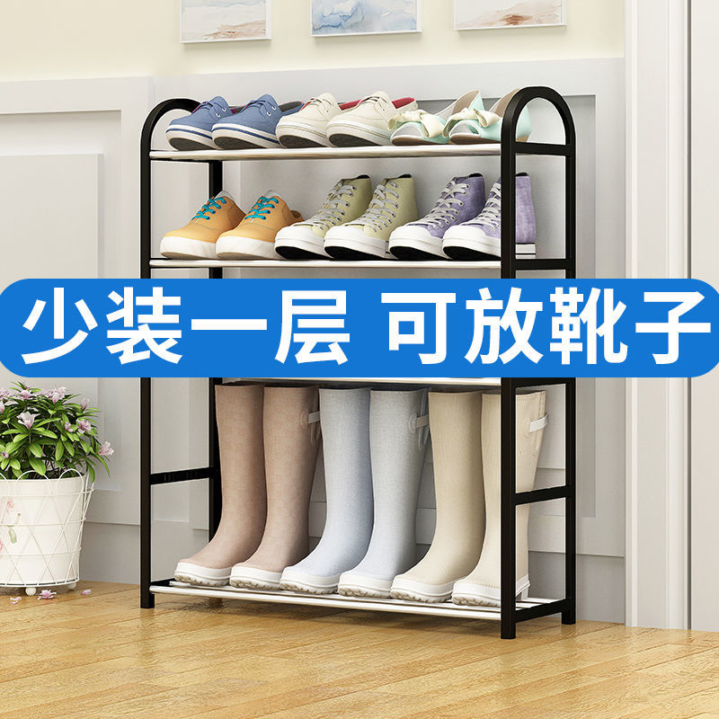小扬哥鞋架子门口结实家用简易多层宿舍经济型小型网红鞋柜寝室收