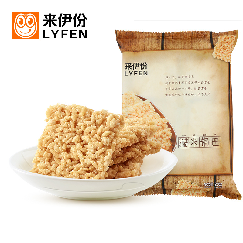 来伊份 糯米锅巴268g x3休闲食品小吃酥脆膨化食品办公室零食营养