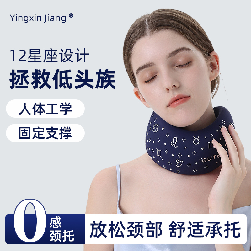星钻护颈脖套颈托防低头护脖子神器前倾矫正开车固定支撑颈椎智能