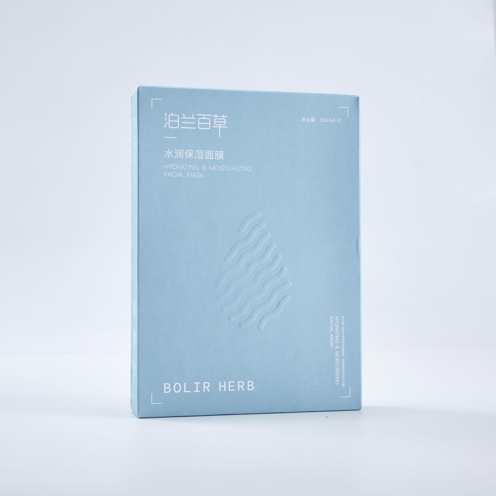 泊兰百草水润保湿面膜清透亮采
