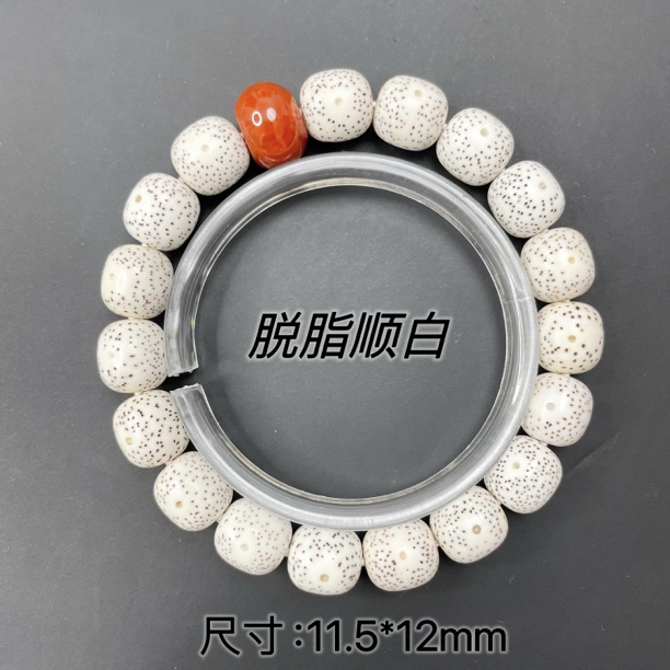 【手串】脱脂星月菩提手串 （海南籽）枣珠型月朗星稀单圈11.5×12mm