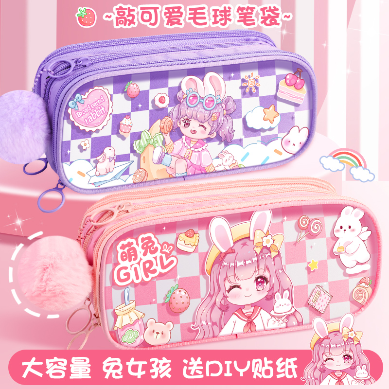2025年小众款大容量小学生女生透明笔袋女孩文具盒铅笔盒新款