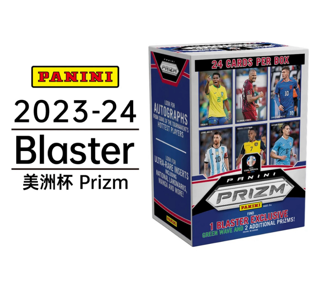 【拆箱】2023-24 帕尼尼 美洲杯手雷球星卡盲盒