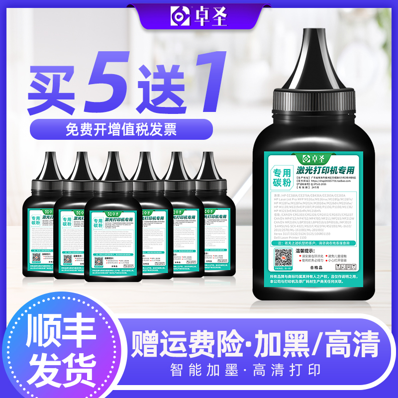 适用惠普m233dw碳粉M233SDW M233DW M233SDN打印机硒鼓碳粉墨粉盒