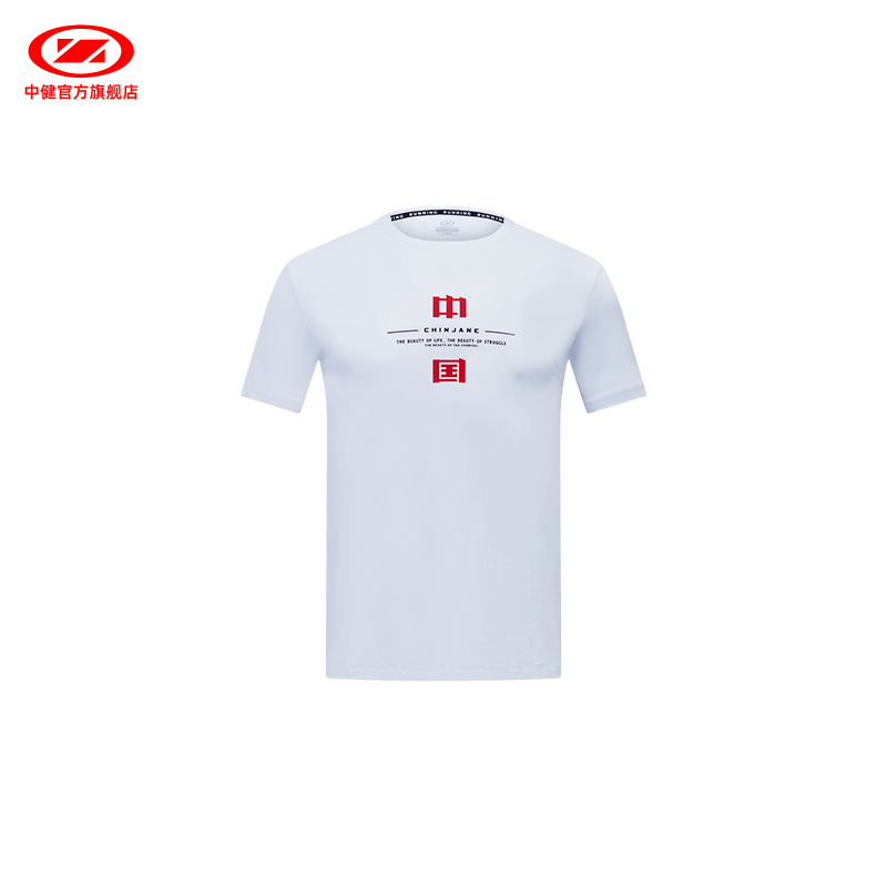 中健国潮短袖高品质T恤高密棉罗马短袖男女同款22375