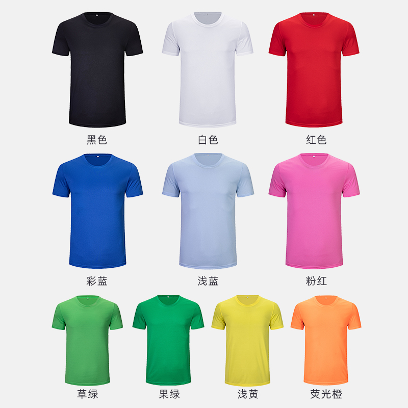 男女同款圆领纯色短袖一件【颜色随机】（备注尺码）B3011