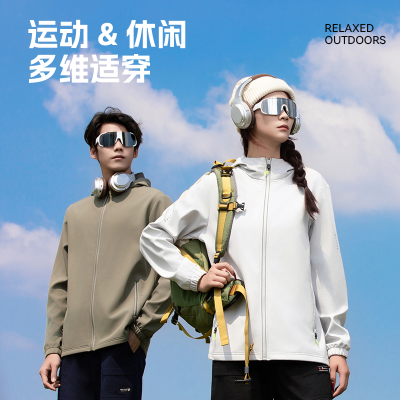 中健软壳衣外套男女加绒连帽开衫梭织防风保暖夹克衫上衣U249M037