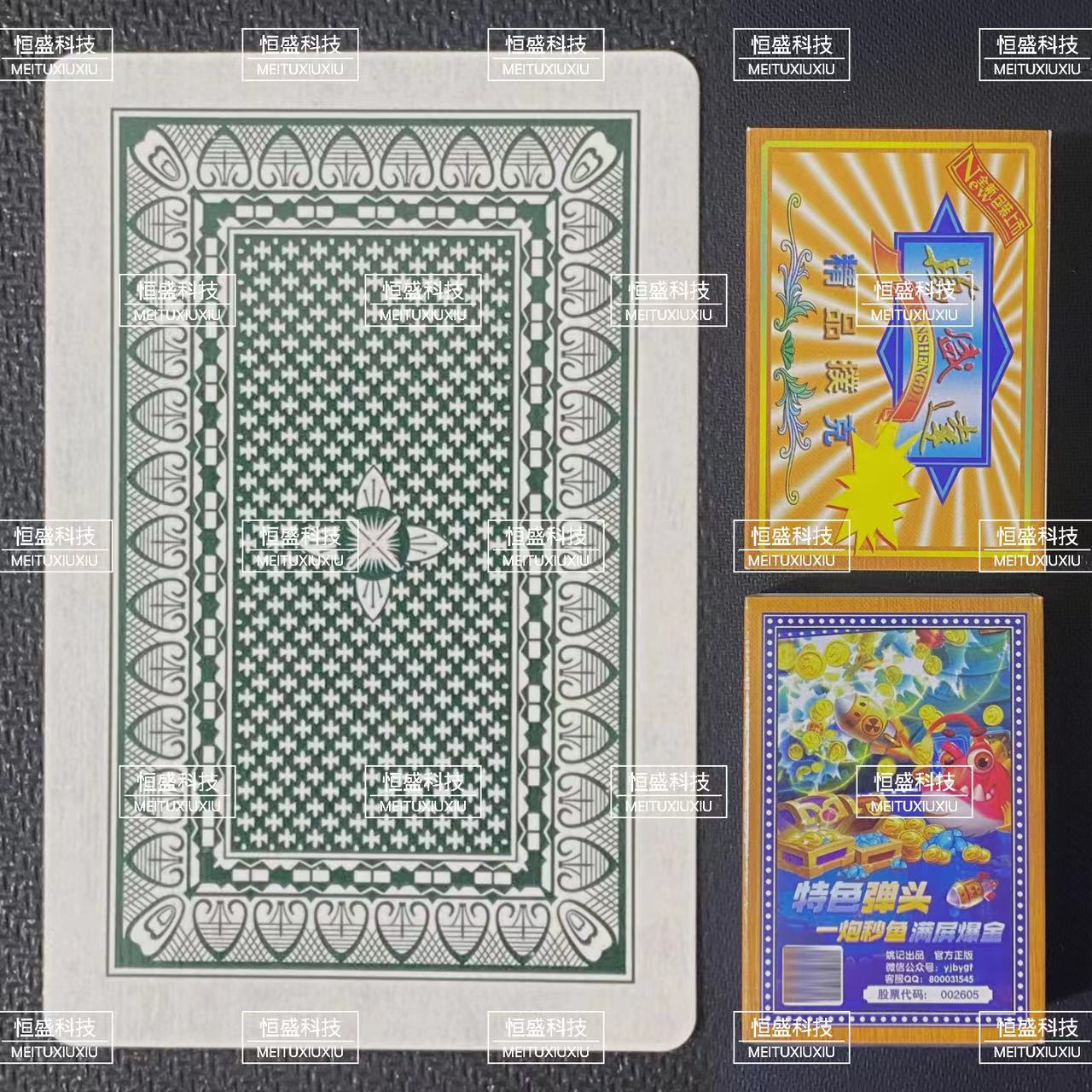 原厂白点5001魔术牌密码牌记号牌背面识别扑克【送图解】包教会