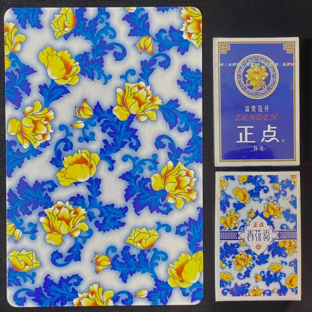 【支持定制】原厂手工色差818 魔术密码记号牌识别【送图解】包教会