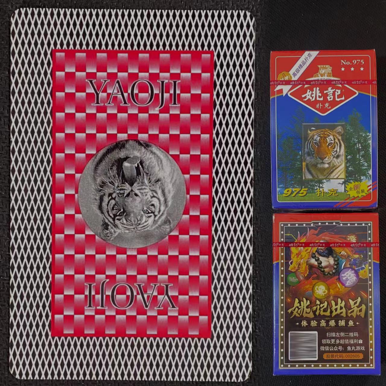 【支持定制】原厂手工色差975 魔术密码记号牌识别【送图解】包教会