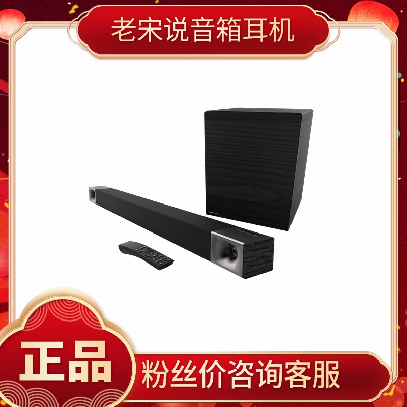杰士Cinema600 3.1声道蓝牙音箱回音壁国行正品尾货保修30天