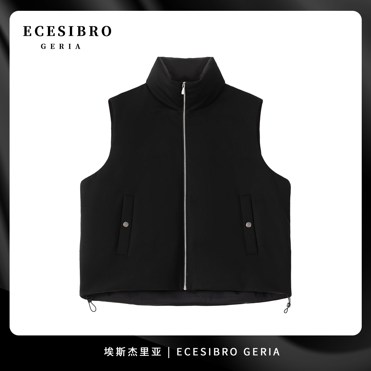 ECESIBRO GERIA 【90白鹅绒 莫代尔拼皮绵羊皮】立领保暖鹅绒马甲