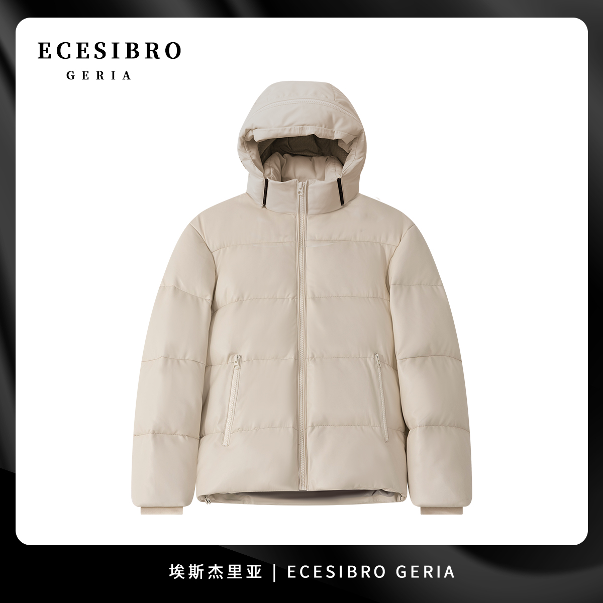 埃斯杰里亚【泰坦2.0 绵羊皮系列】霍尔多方格百搭加厚90鹅绒服