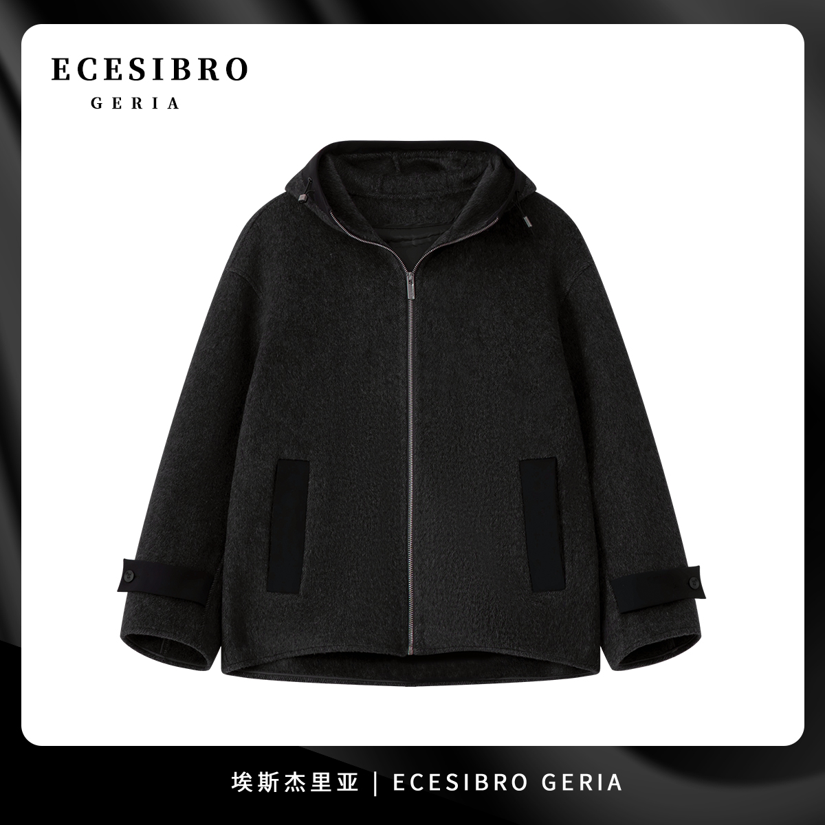 埃斯杰里亚【泰坦1.0玫瑰之言】内胆可拆卸绵羊毛呢鹅绒服9052