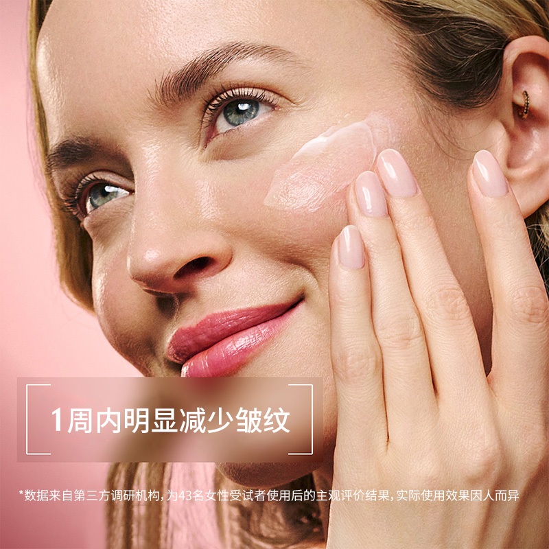 【大分子专属】思薇婷Strivectin拉链霜升级版60ml*2