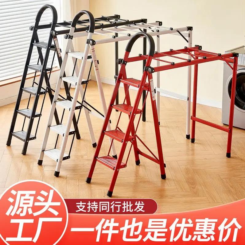 梯子晾衣架多功能家用折叠四步五步室内晾晒楼梯加厚铝合金人字梯