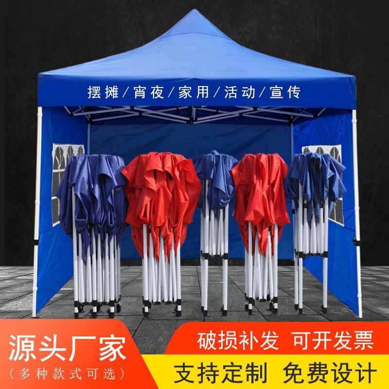 户外广告帐篷遮阳棚定制伸缩折叠防水棚子四角大伞摆摊帐四脚雨棚